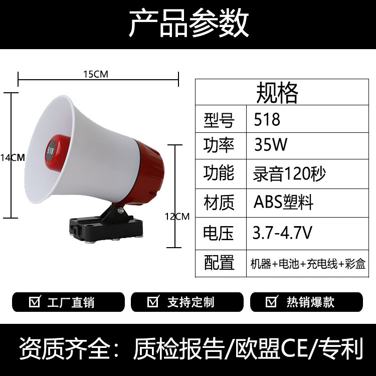 批發擴音器便攜式可充電錄音戶外地攤喇叭揚聲器藍牙車載喊話器