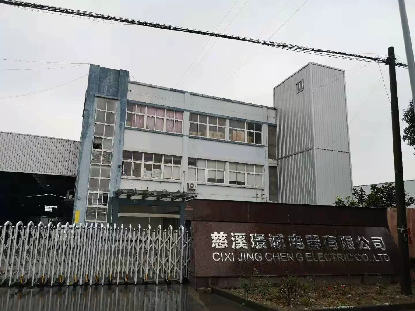 Công ty TNHH Công nghệ Môi trường Zhongxiang