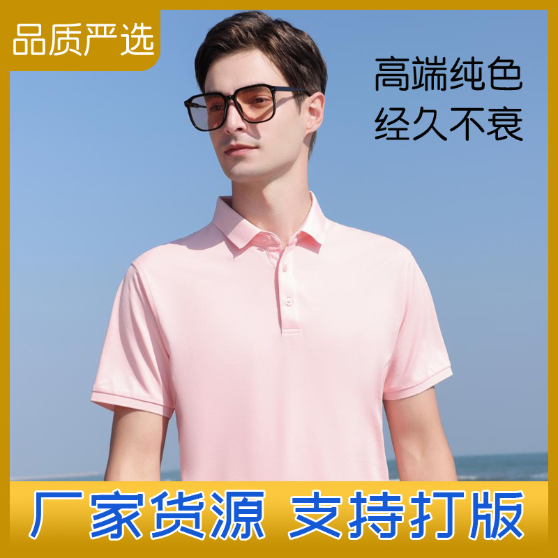 ฤดูใบไม้ผลิและฤดูร้อน Cosy ไหมแขนสั้นและเสื้อโปโลที่กําหนดเองสําหรับปักหมุดในเสื้อผ้างานของบริษัท