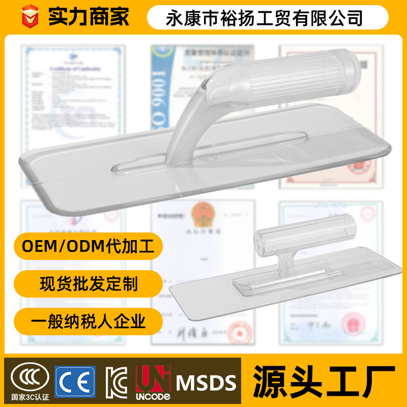 Cross-border direct sales of transparent plastics with thick plaster plaster plaster plaster rind plaster plaster