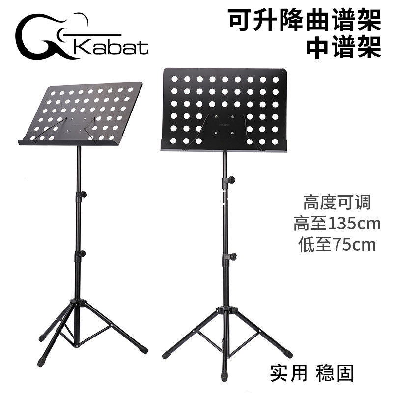 A portable, foldable spectroscopy table in a home music spectra with a big guitar drum kite.