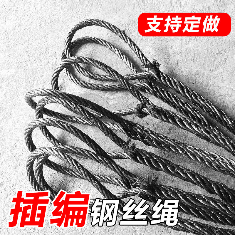 Hand-made ropes 12mm 16mm 18mm steel rope cranes