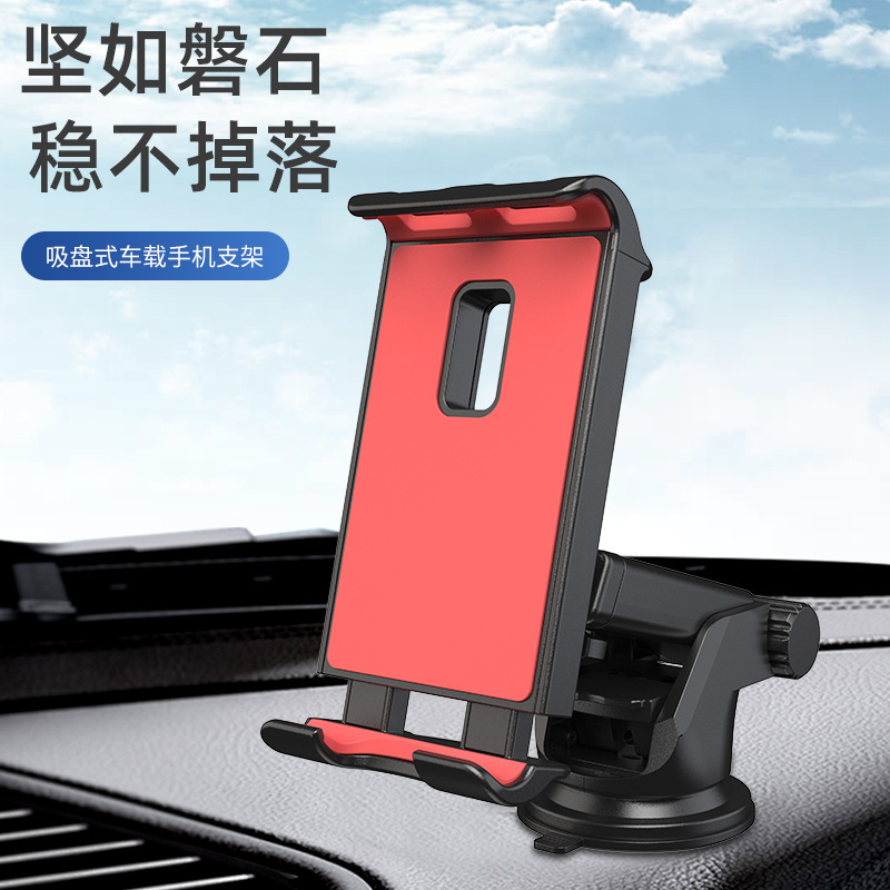 Trực tiếp bán các cột điện thoại di động, bảng điều khiển máy tính chung, hỗ trợ định vị xe hơi.