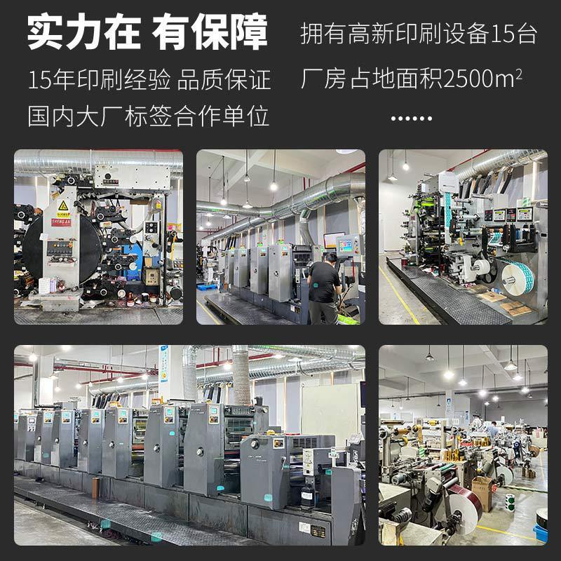 Tên của logo gói cho ly sữa có thể được thiết lập cho việc phân phối hàng hóa mà không cần băng dính khô và nhãn bị rách.