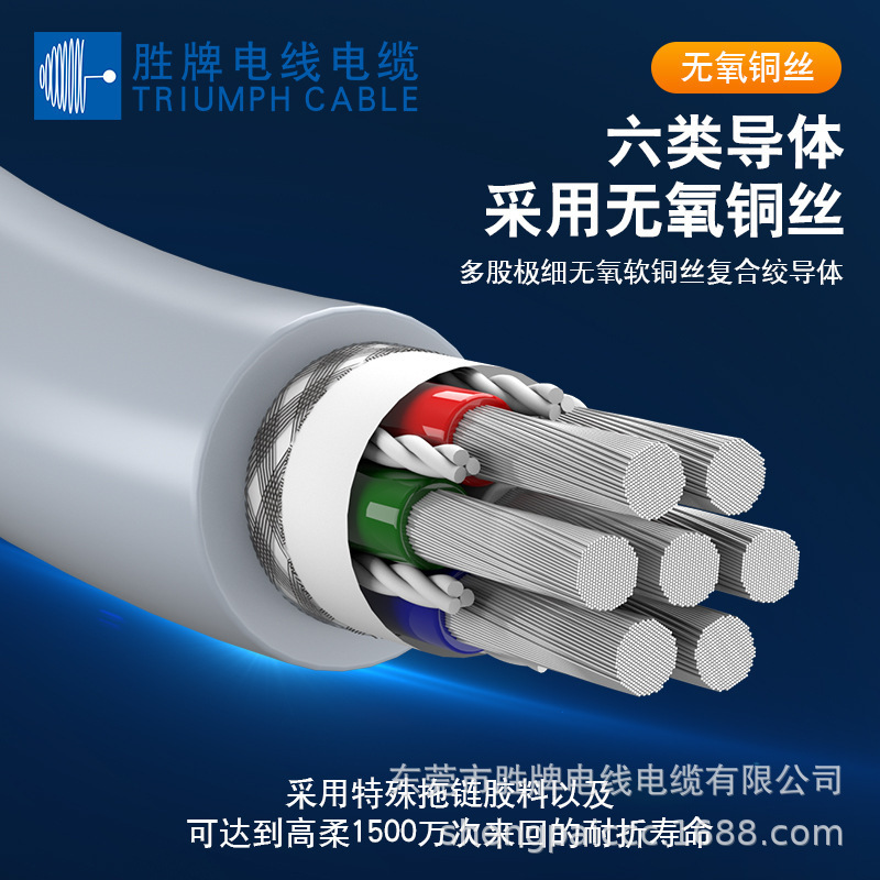 High-traw chain shield cable, 22 AWG/8C sold directly, 8 million bends, 2464 tugs.