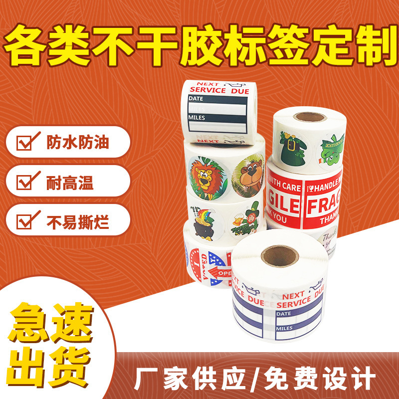 Một biểu tượng băng không khô và giấy patin tùy chỉnh, trong suốt khung giá giấy màu