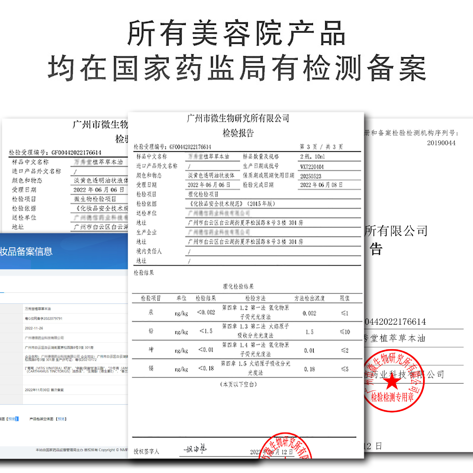 미용 살롱을위한 침술 상자는 침술 오일을 치료하여 어둠과 아름다운 피부의 얼굴을 향상시킵니다.