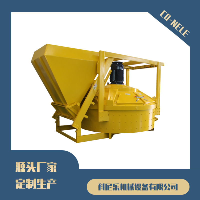 The CMP2500 planetary concrete mixer is of good quality.