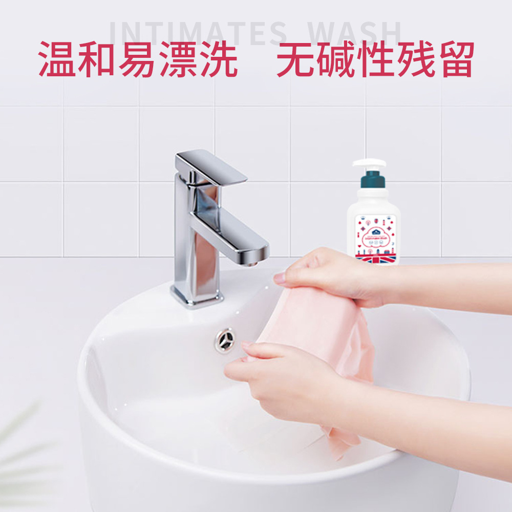 Laundmat 320 ml gypnotic chống vi khuẩn quần lót dành cho gia đình Yabun.