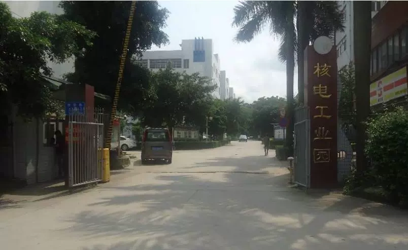 Thành phố Thâm Quyến, Công ty TNHH Điện tử Bok Yuen
