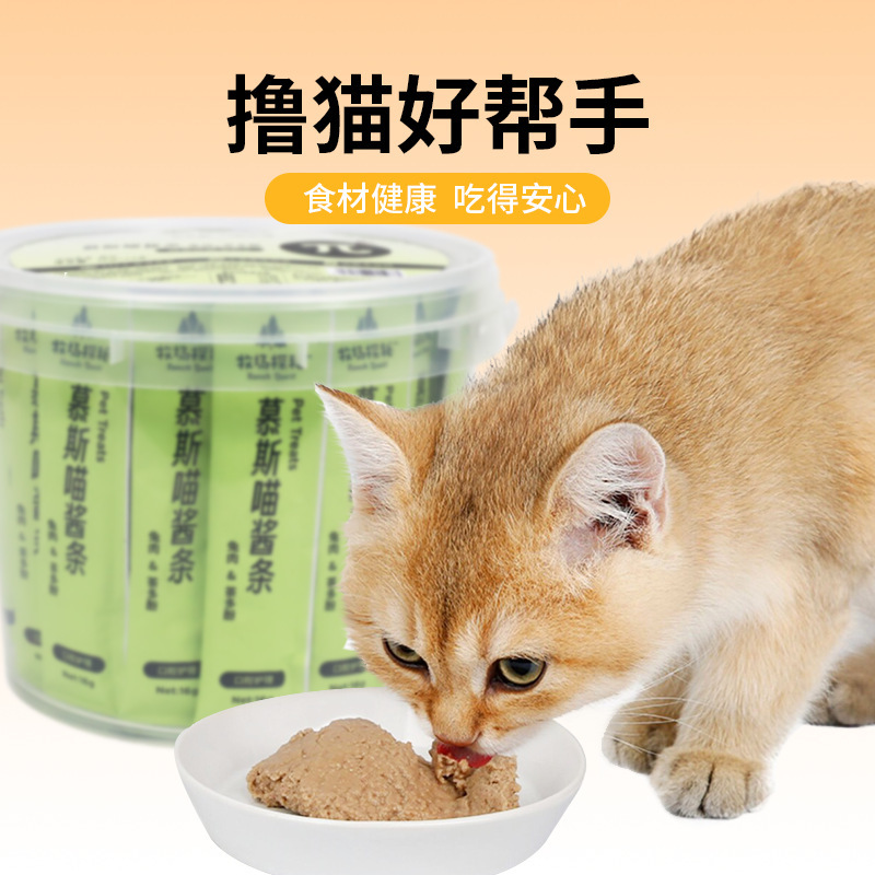 牧场探秘猫条流质湿粮发腮猫零食猫狗通用宠物零食桶装猫条