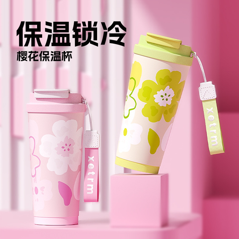 樱花咖啡杯316不锈钢保温杯ins高颜值女生便携水杯双饮随行吸管杯