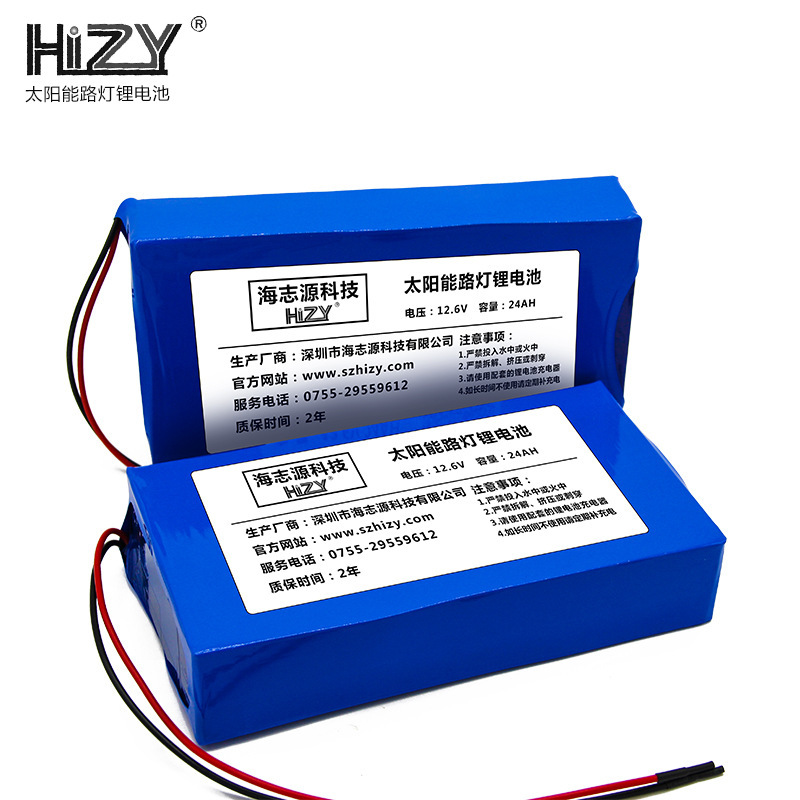 Bộ ắc-quy li-ti cho đèn mặt trời 11.1V24AH với dung lượng rất lớn là 18050