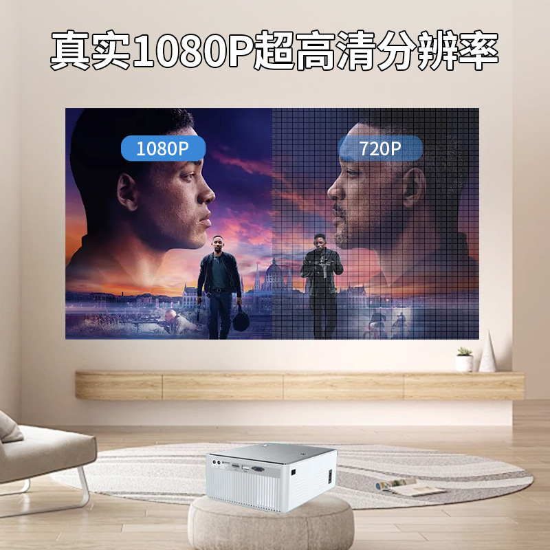 New cross-border home projector 1080P WIFI phone-screened 4K small portable projector