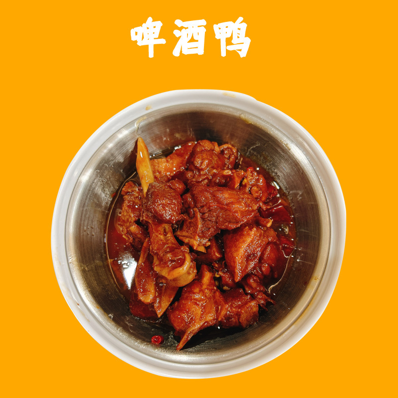 Hơi nóng và thức ăn cho bia sữa và vịt để nấu ăn.