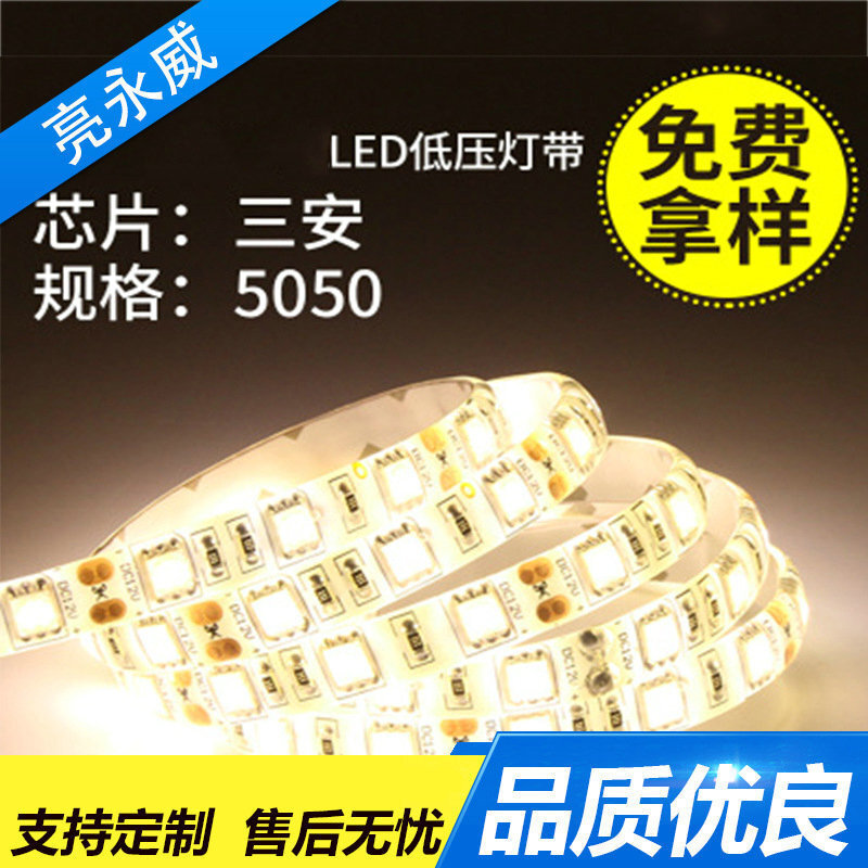 Processing of LED low-pressure softlights, 5050 drops of glue-proof soft-light belts, line lights, advertising lights, model lamps.