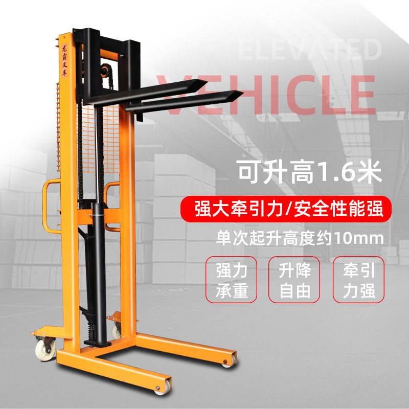 Plant supply 1 ton 2 ton 3 hand-held forklift, electric hand-held high-voltage vehicle, tank hydraulic lift machine loader