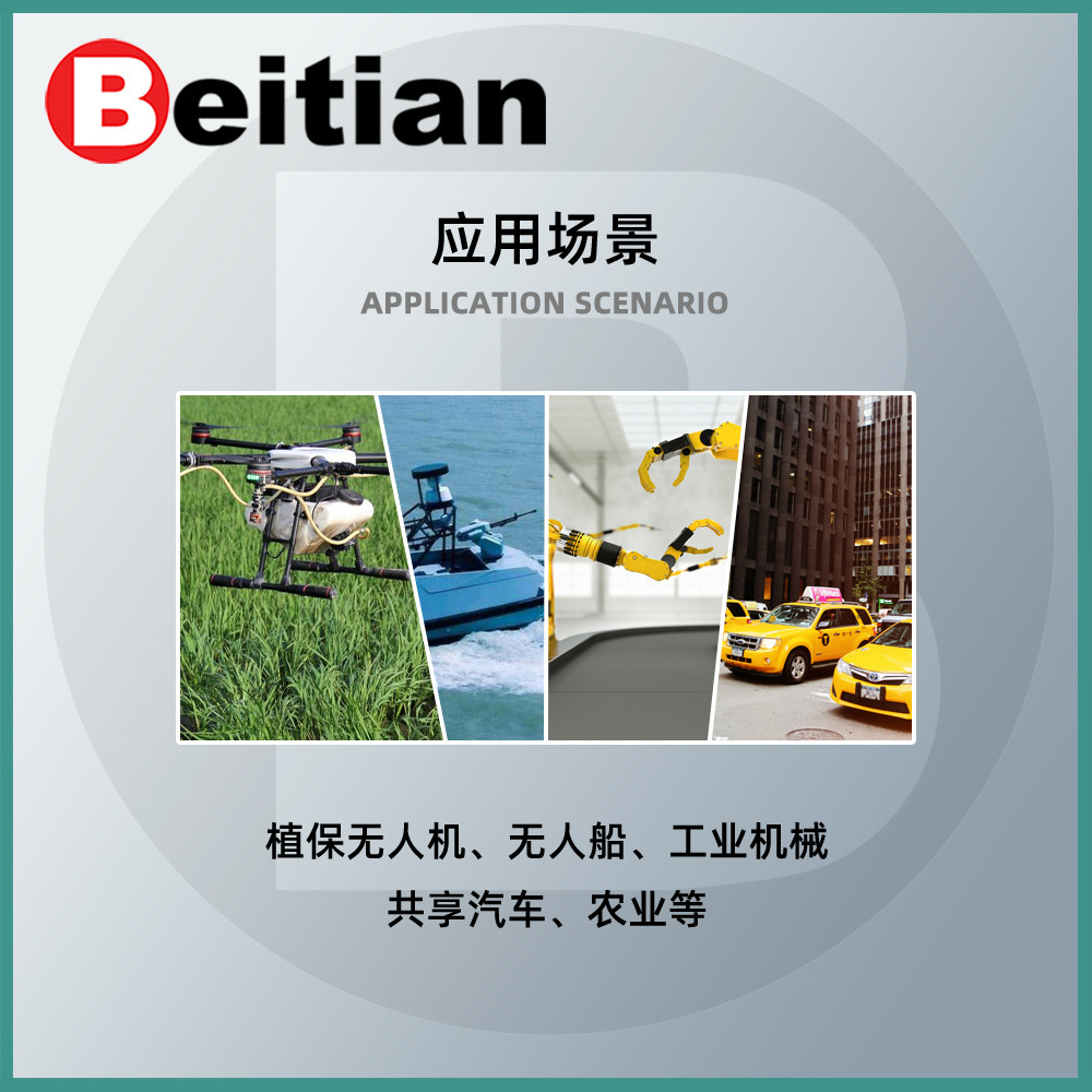 Beitian North GPS module drone M10050 Deca generation HMC5883 Rhodey 880 Series