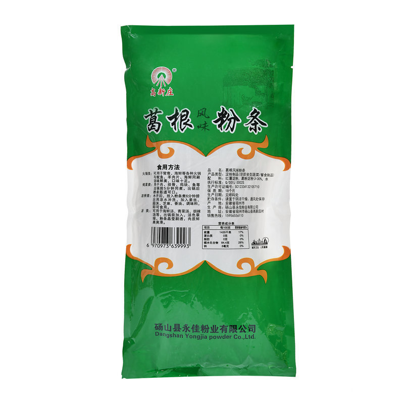250 g의 gagan 바와 농부를위한 sauerkraut.