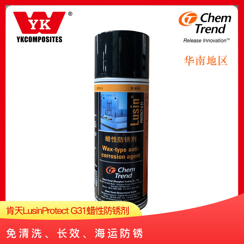 LusinProtec G31 wax anti-rust protection Industrial clean-up