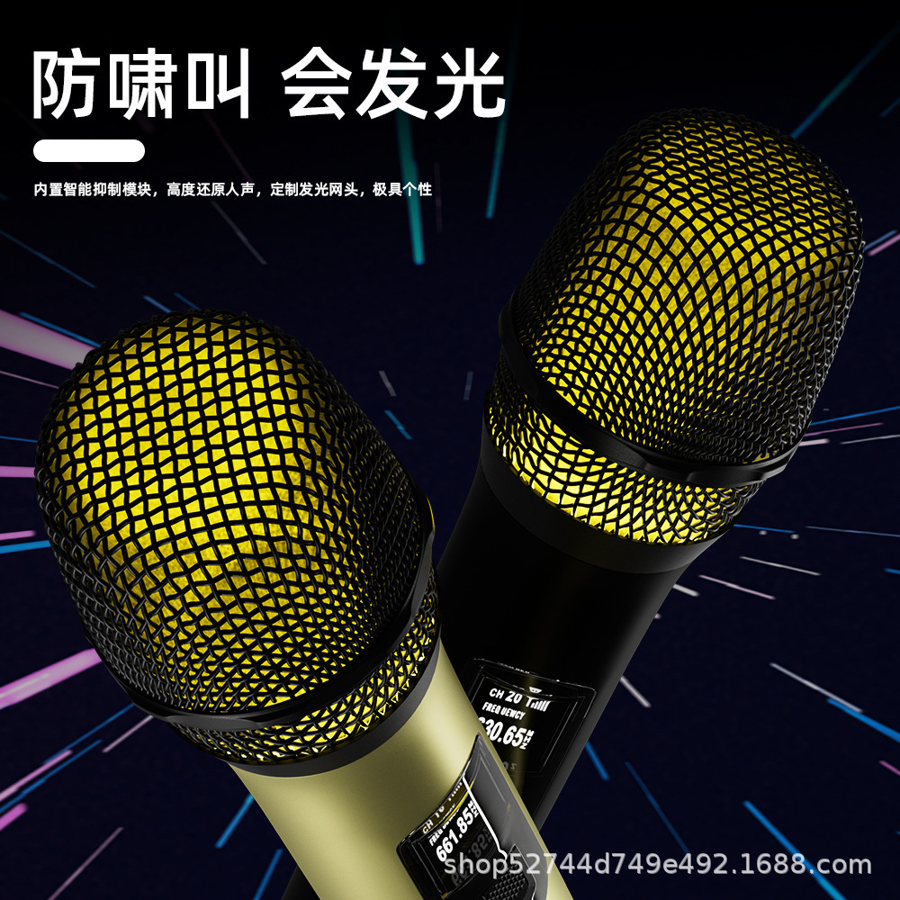 Ánh sáng LED xuyên qua, micro không dây, cột âm thanh hai tầng, bên ngoài.