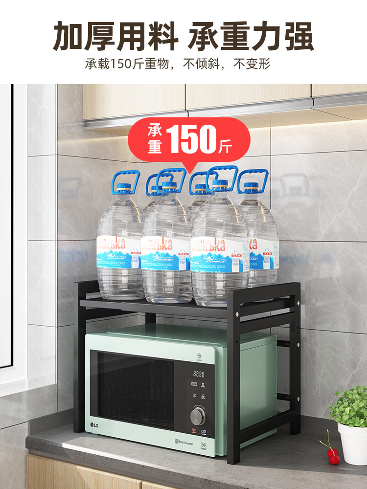 Nhà bếp trải dài ngăn lò vi sóng. Tôi sẽ ăn một con cá nướng đen.