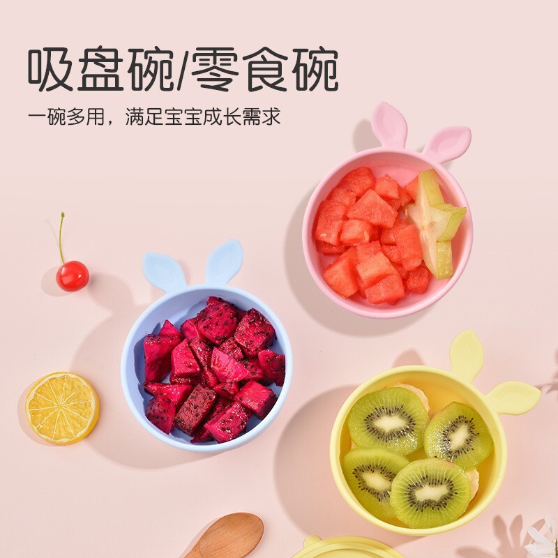 食品級硅膠寶寶餐盤一體式吸盤硅膠學喫飯易清洗寶寶輔食碗現貨