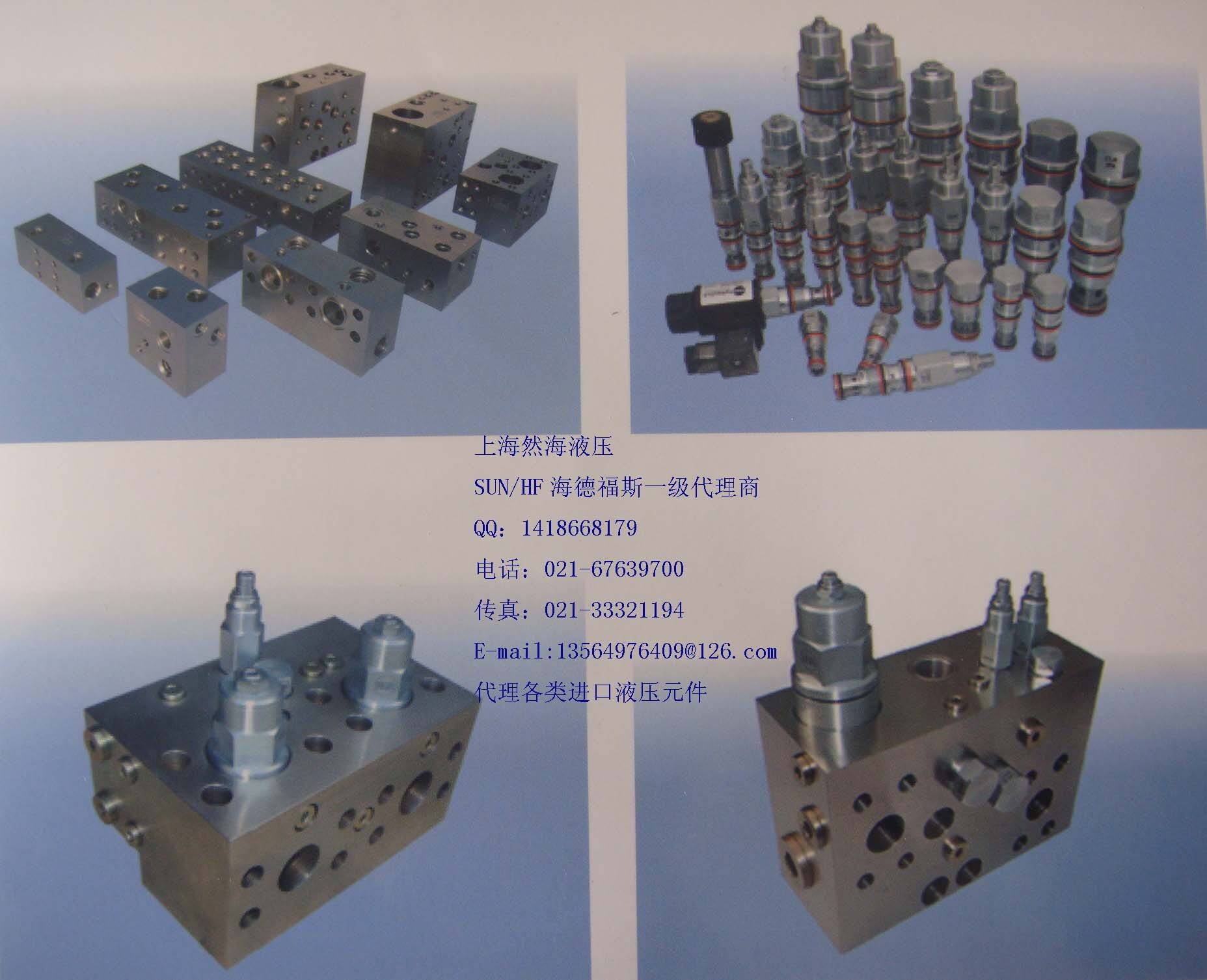 SUN direction valve, SUN electromagnetic valve, SUN logical valve RPIC-LAN, RPKC-LAN@@@