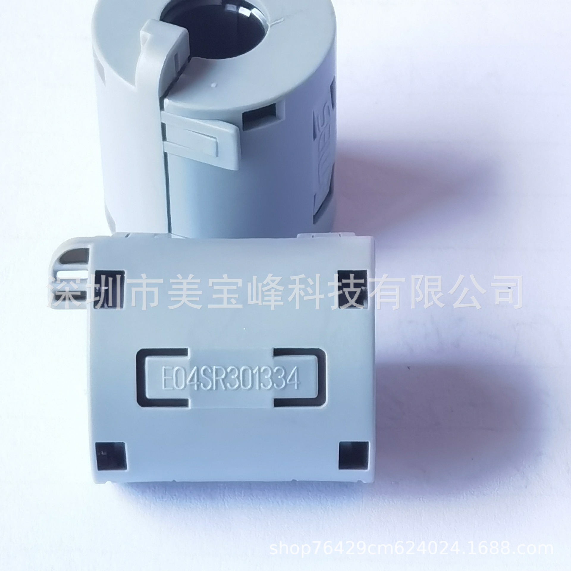 日本星和SEIWA扣式濾波磁環E04SR200932 E04SR200935 E04SR170730