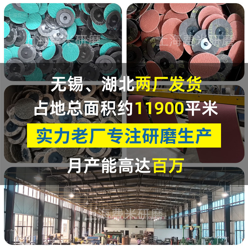3M twirling rectex, 50 mm에서 2, 용접 용접 용접 용접기 및 나사 드라이버, 공중 터빈 용접.