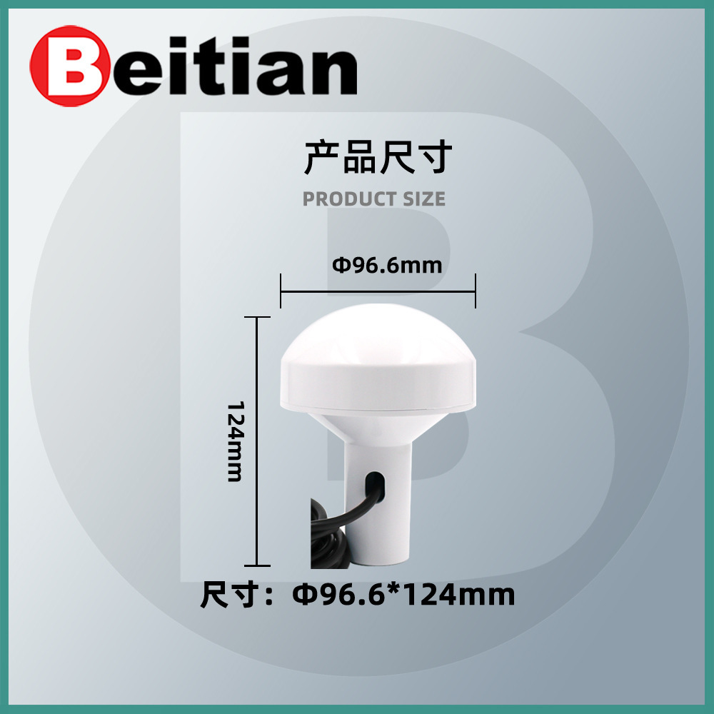 Beitian 35 ceramic GPS satellite BN-705AJ