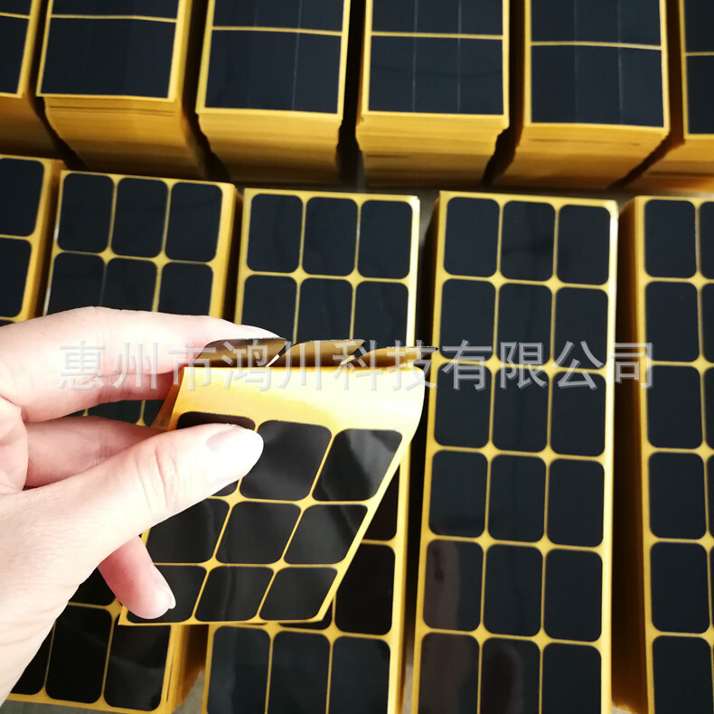 納米晶隔磁片 藍牙耳機降噪屏蔽電池干擾軟磁片 無線充接收防磁膜