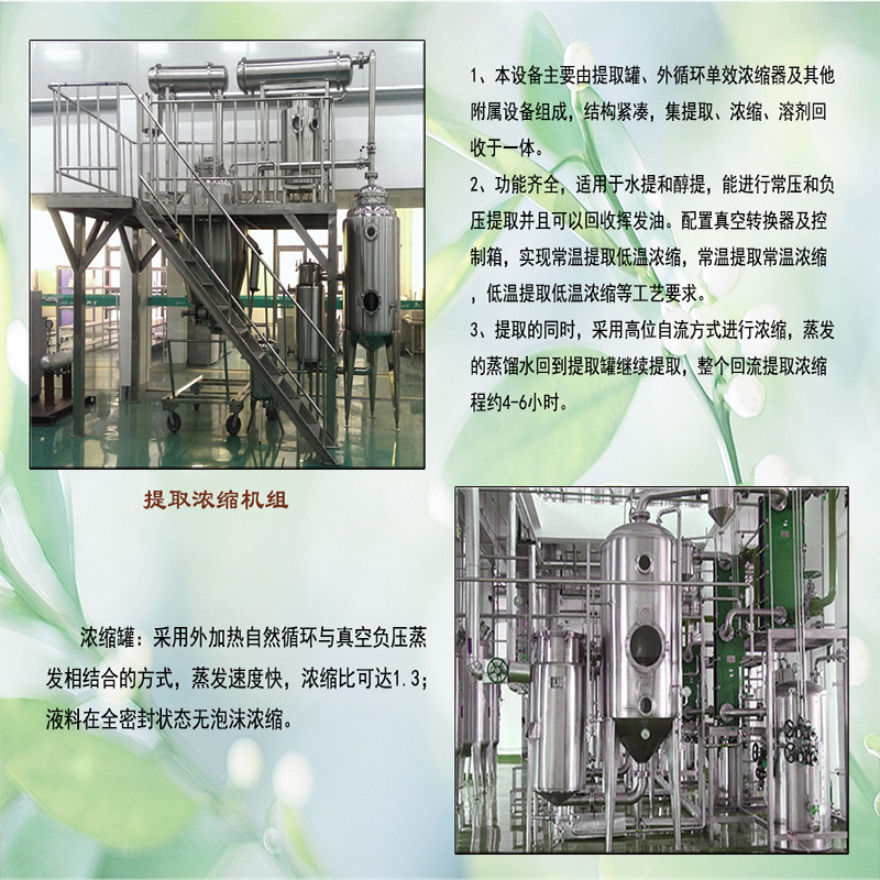 완전히 녹은 버찌 분말의 99%는 정밀한 biotechnologies의 건조한 살포한 고체를 위한 원료로 유효합니다.