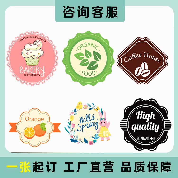 Chúng ta sẽ tùy chỉnh nhãn hiệu romo cho giấy cỡ đồng, và chúng ta sẽ tùy chỉnh một mẻ nhỏ cho sữa và hải cẩu trà.