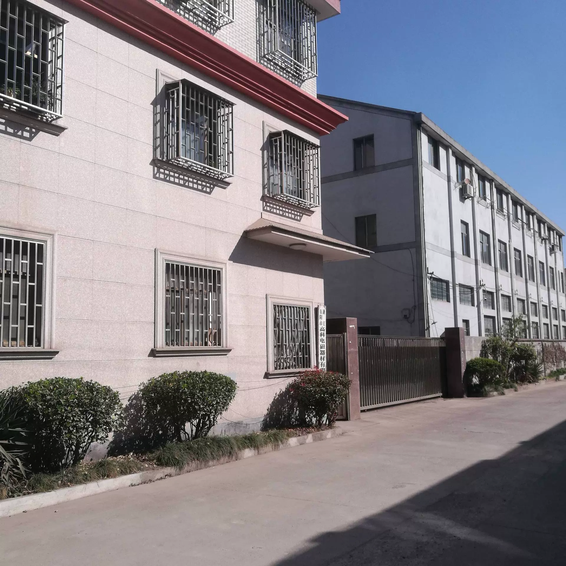 Thành phố Chiết Giang Dongyang, GEM Ltd.