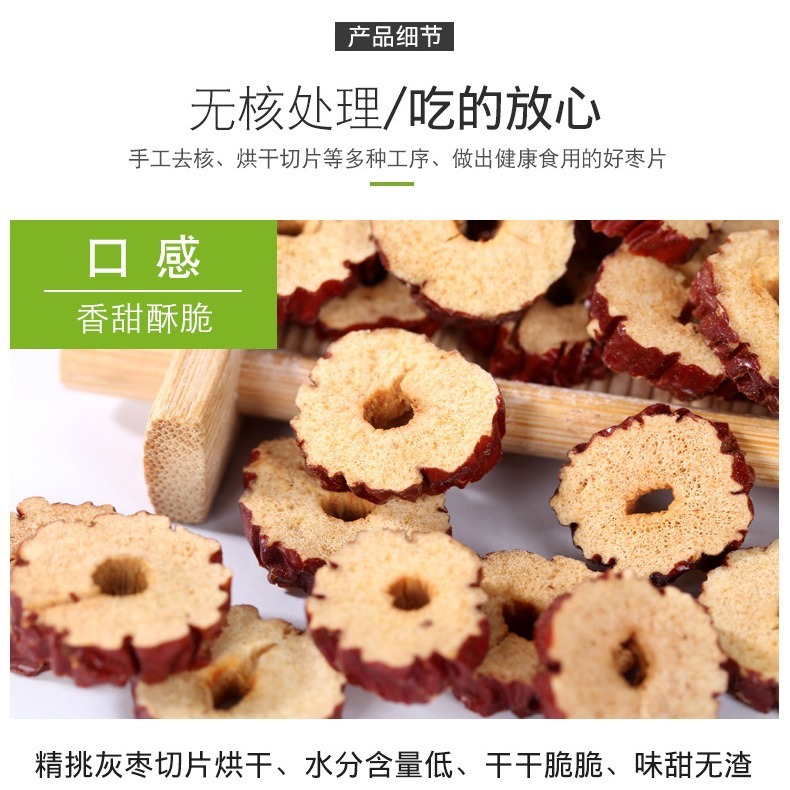 The red date ring, the red date tablet, the non-nucleum dry date plate 500g in bulk, tea, a box of 20 pounds in the red date ring.