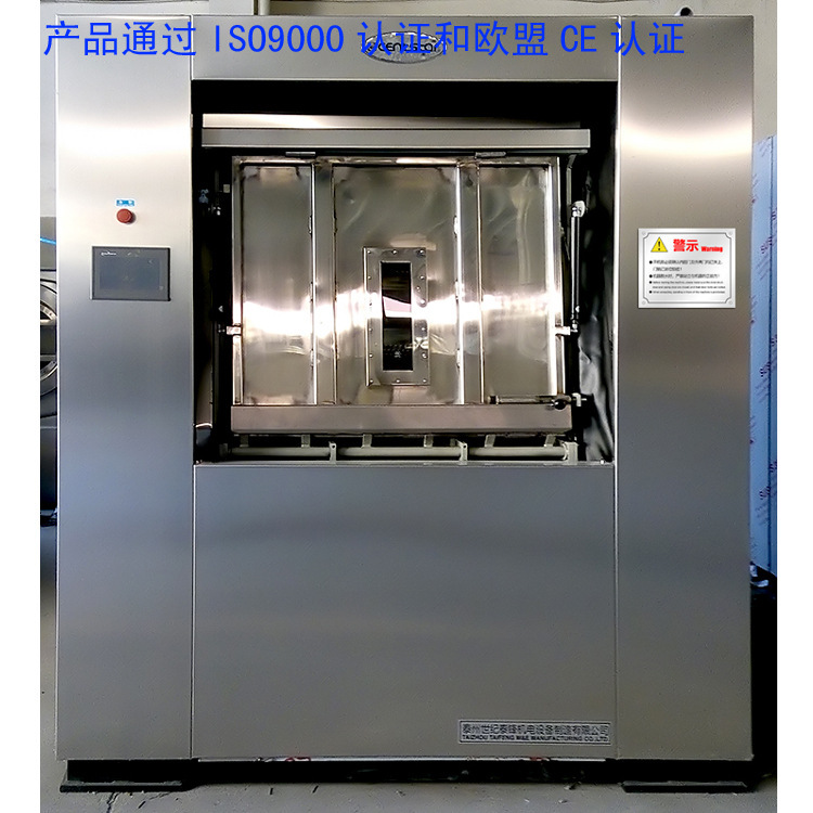 Máy giặt toàn bộ công nghiệp tự động cung cấp thiết bị giặt đồ cao cấp cho khách sạn và khách sạn giặt ủi