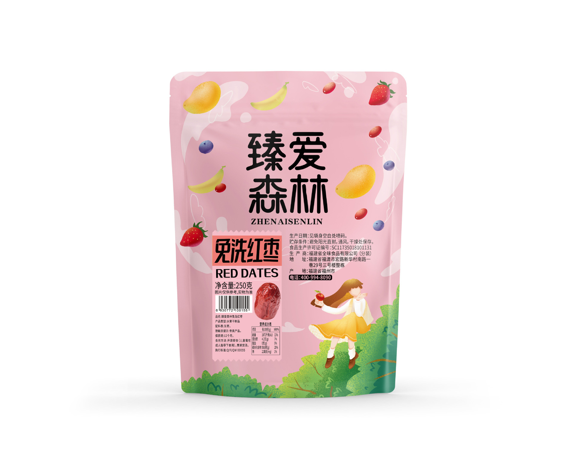 Sanjia phân phối 250 g ngày mới không có snack hạt nhân và bánh súp.