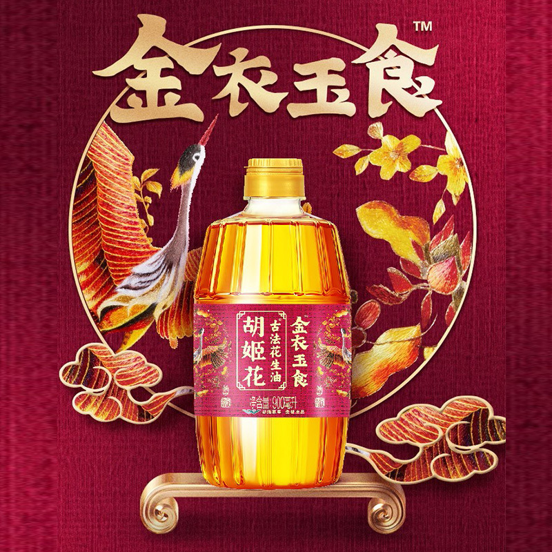 胡姬花金衣玉食古法花生油900ml