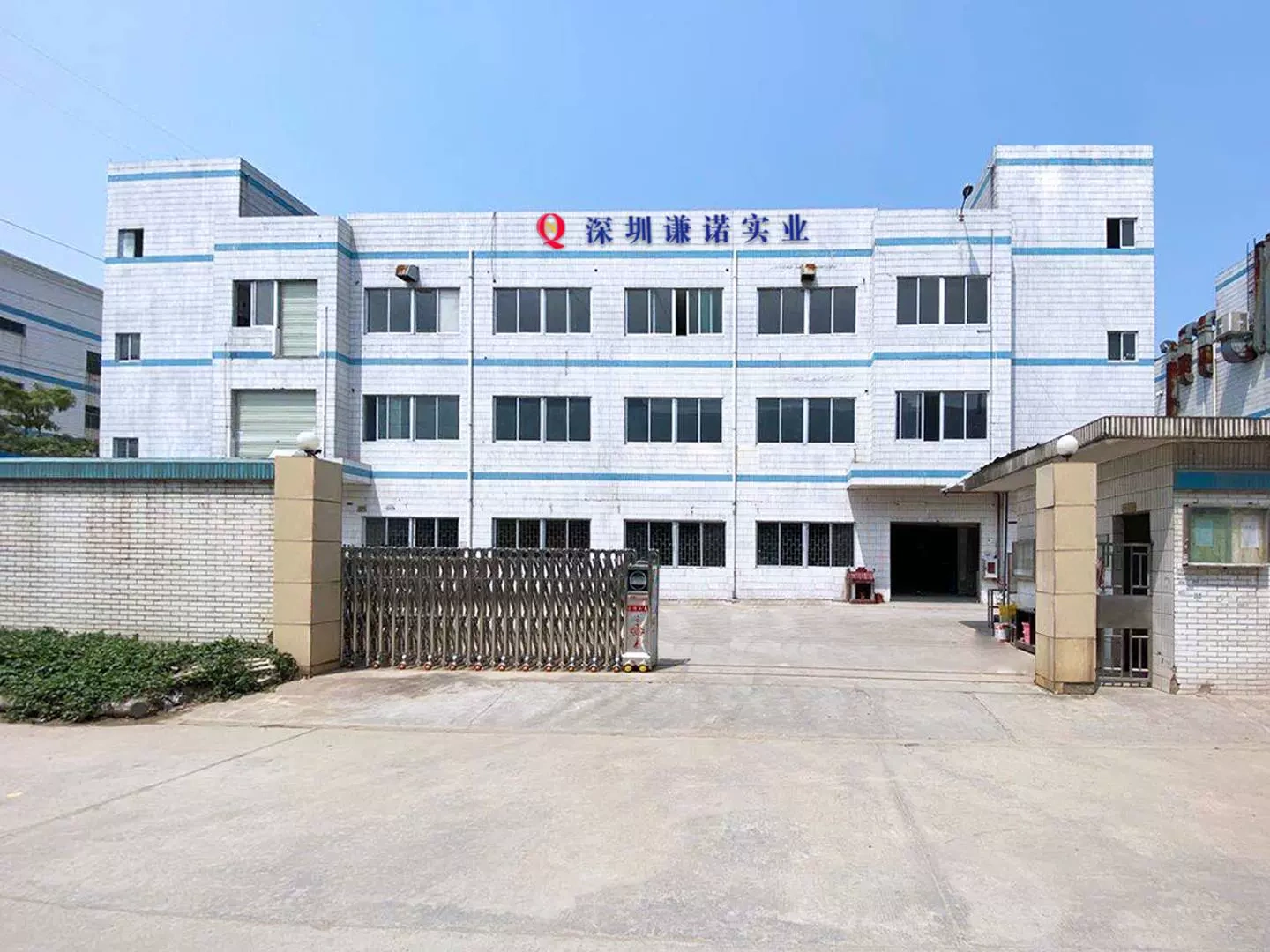 Thành phố Thâm Quyến, Công ty TNHH Cinno Industries