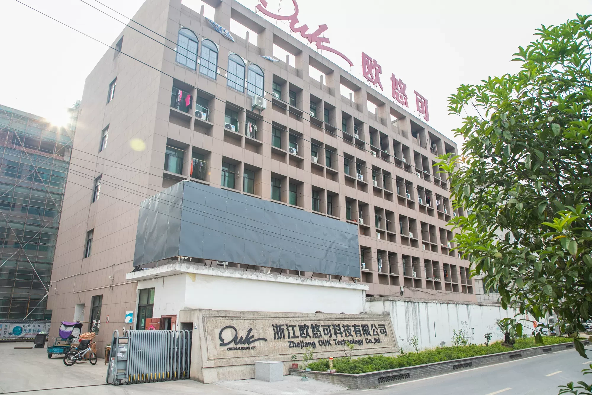Công ty TNHH Công nghệ Oyuko Chiết Giang