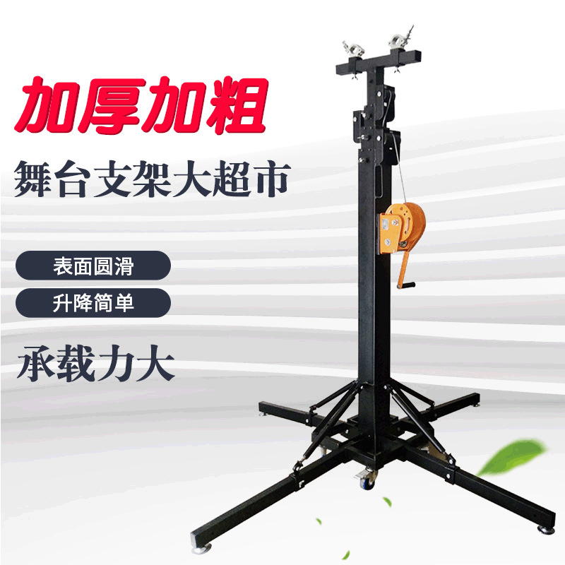 A04 Heavy 6-metre 4-wheel folding foot stage light-lighted stand-up, heavy