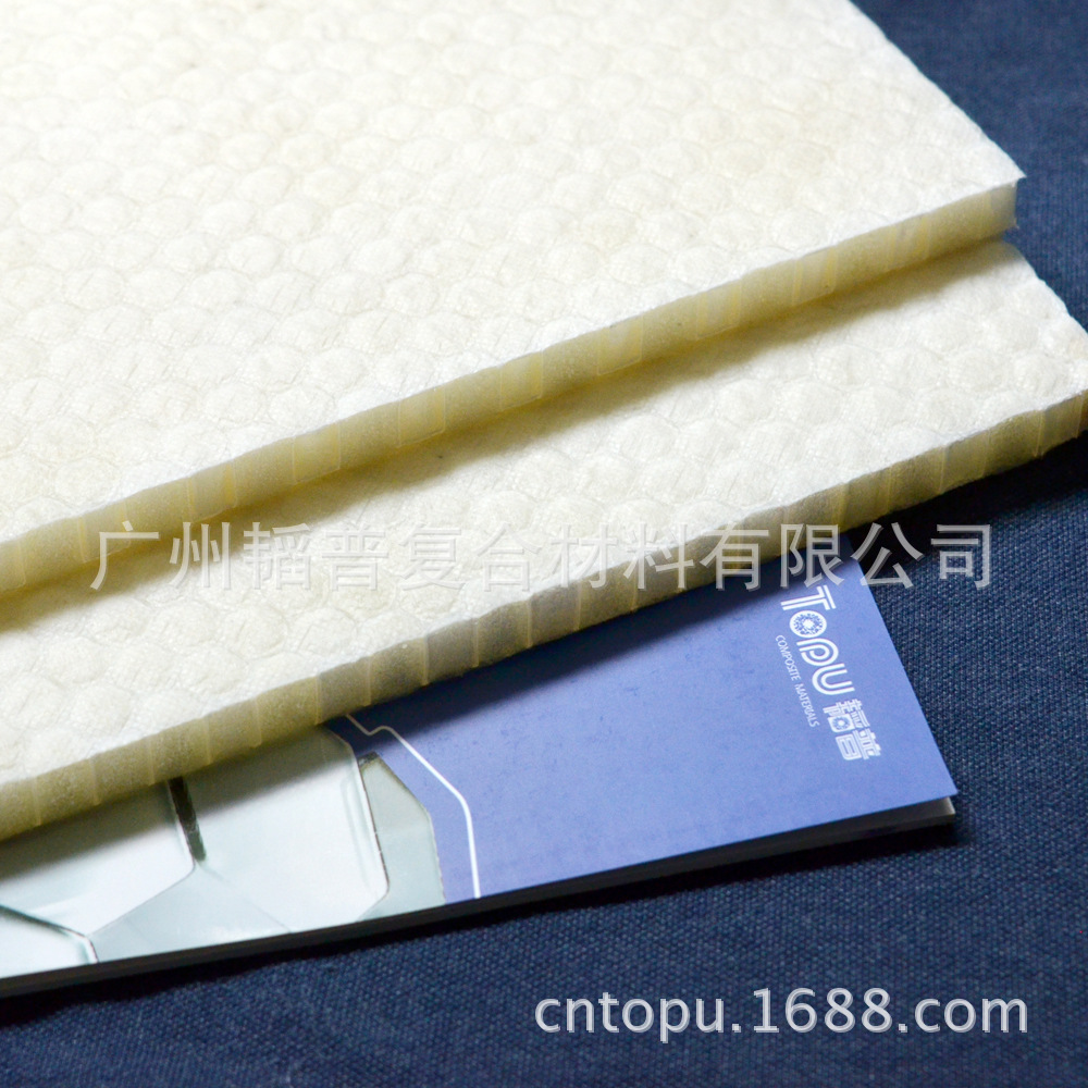 蜂窩板 pp塑料 可粘合大理石