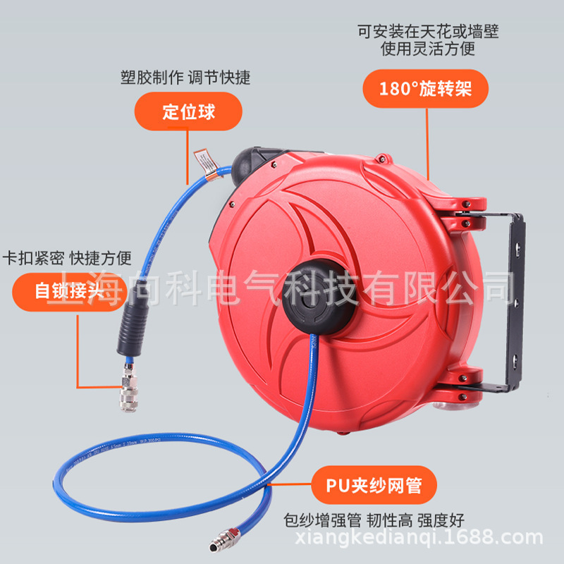 思镒气鼓自动伸缩卷管器20米自动回收气管收管器卷线器绕管器水鼓