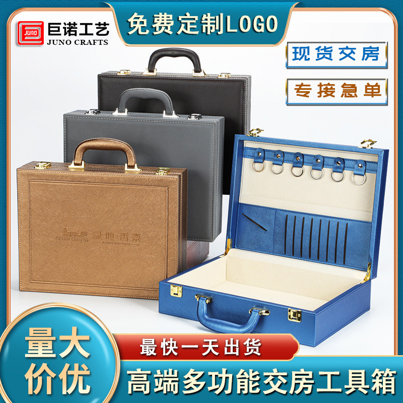 Delivery of key box leather box PU high-end delivery box gift wrapper for real estate in spot delivery boxes