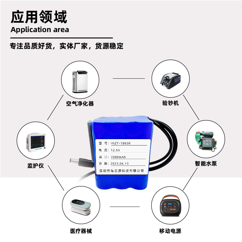 180 lần năng lượng 12.6V có thể sạc lại pin7,000 m Ah 88.2 khi giải ngũ hiện tại lớn