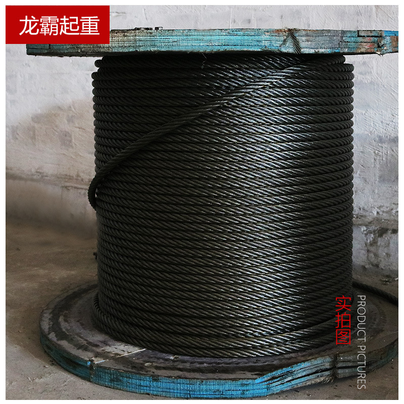 Hand-made ropes 12mm 16mm 18mm steel rope cranes