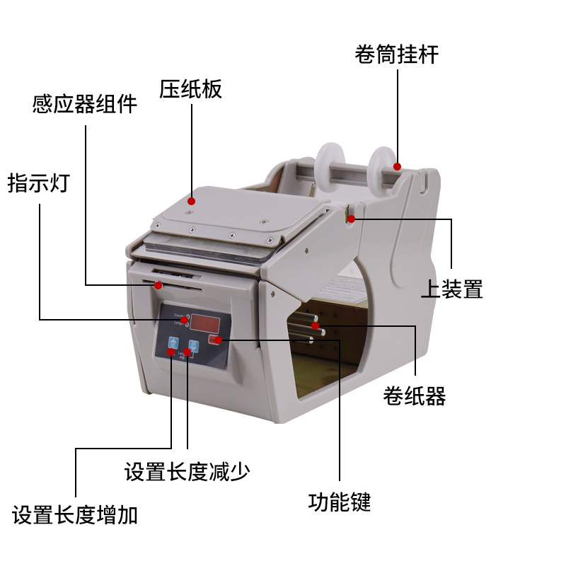 X-100标签剥离机 不干胶条形码透明标签分离机自动标签剥离机批发