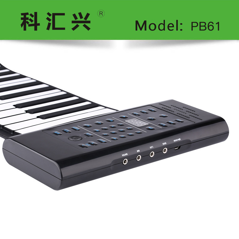 SK 61, with a lithium battery folding a multi-purpose PB61 piano wholesale.