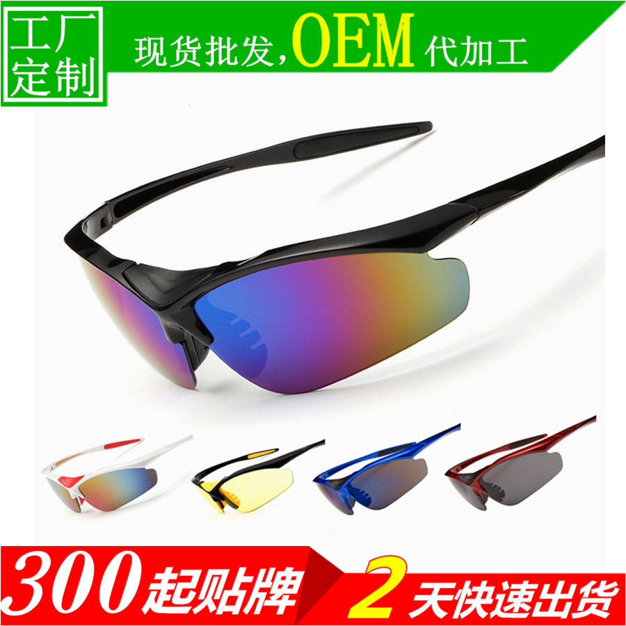 Momentum sunglasses cycling outside the outdoors to catch a mountain, male and female lenses blastproof/ 0091